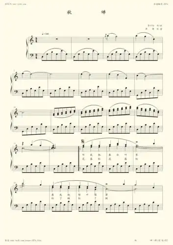 钢琴谱:秋蝉