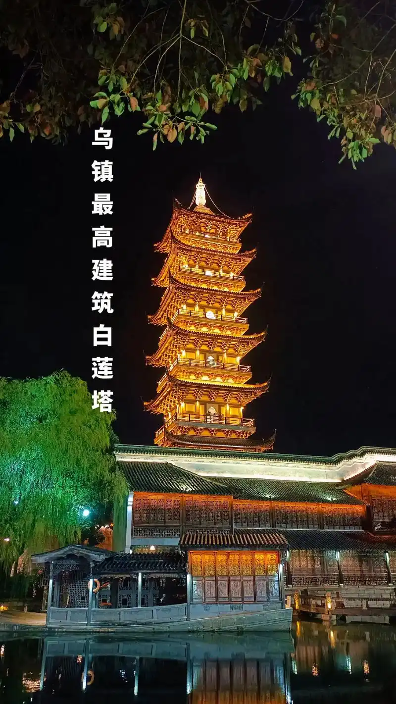 嘉兴桐乡地 原来是乌镇.江南处处是古镇,乌镇到底有什么不同呢 - 抖音