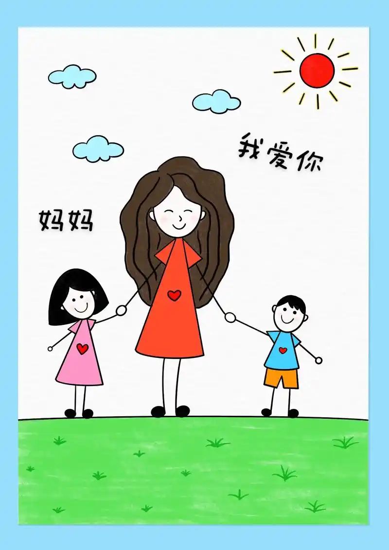 母亲节儿童绘画.