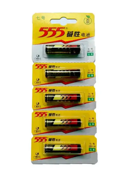 555电池7号碱性电池1.5v干电池 5粒装