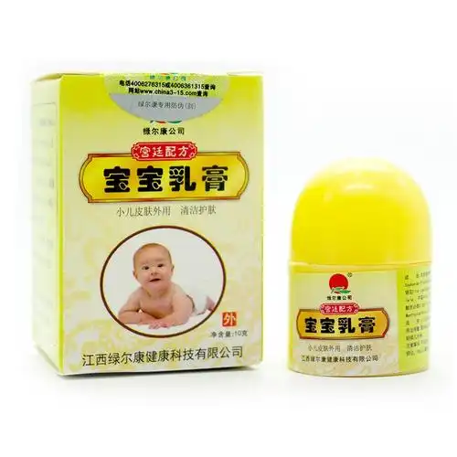 绿尔康宝宝乳膏江西婴幼儿童皮肤瘙痒止痒抑菌外用膏