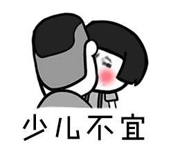 250_213gif 动态图 动图