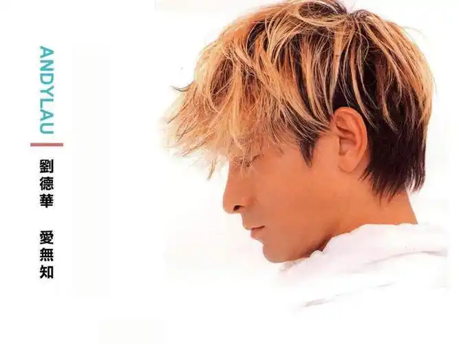 就是侧面黄头发的那张.