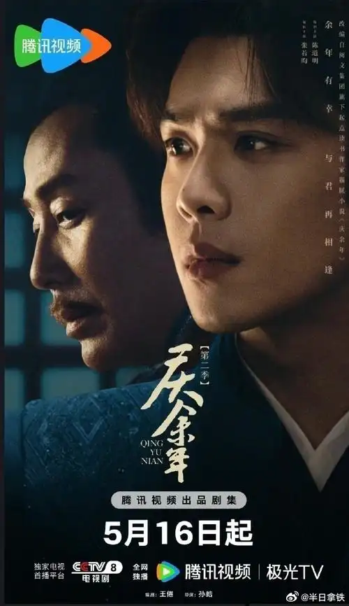 睡不着就扒剧##好剧推荐