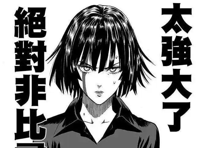 埼玉老师认真系列必杀对战音速索尼克,吓得晕厥过去_网易订阅