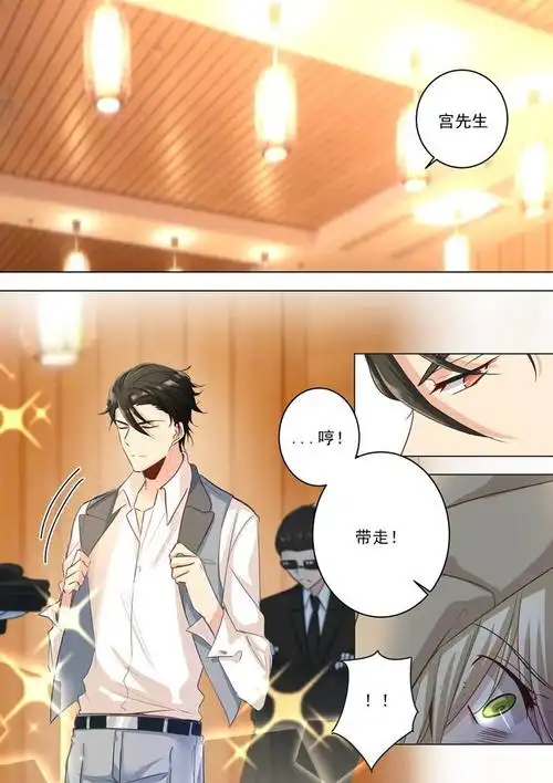 《总裁在上》_假清纯真放荡-爱奇艺漫画