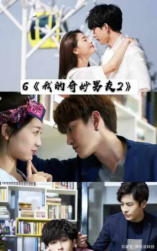 18部超级甜蜜青春偶像剧