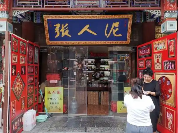 可以找到杨柳青年画,泥人张,魏记风筝等众多的手工艺品,还能品尝到