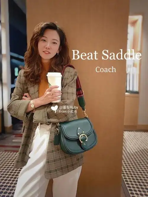 09coach蔻驰杨紫同款beat马鞍包新配色