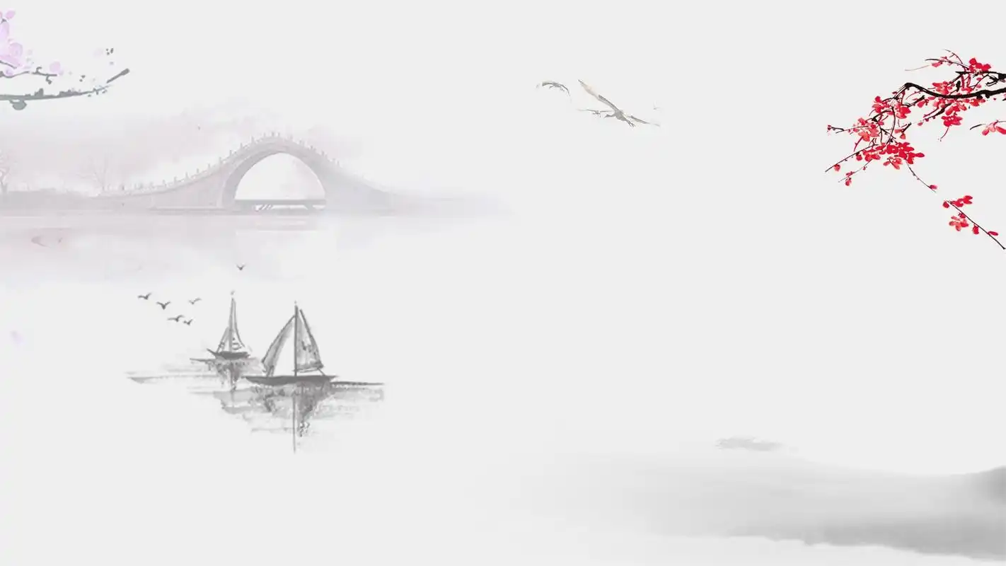 ppt简约背景图中国风