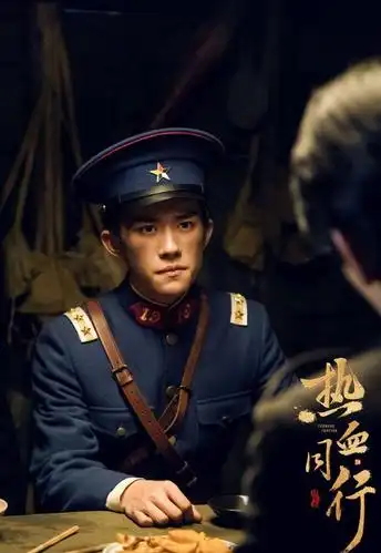 易烊千玺《热血同行》