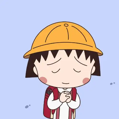 樱桃小丸子##动漫##头像