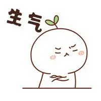 必威网页登陆_宝宝很生气图片表情包_微信头像图片大全