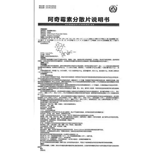 皮肤和软组织感染;沙眼衣原体所致单纯性生殖器感染