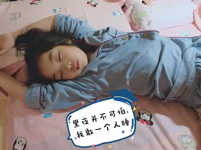 "我们是勇敢的小朋友,黑夜并不可怕,我敢一个人睡"水诺一小朋友说.