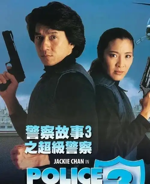 成龙,周星驰或将第12次碰上,2024春节档电影,谁能笑到最后?