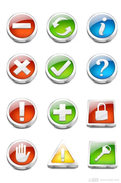 常用标志ui图标素材