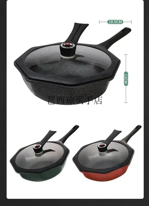 双立人henckel康巳赫微压锅麦饭石锅家用网红炒锅八角不粘锅平底锅