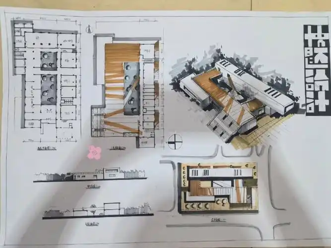 板临摹半设计建筑快题