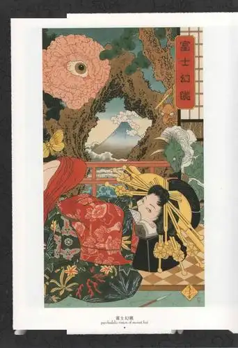 插画家丨山本高远重口味日本浮世绘版画小清新退散第266期
