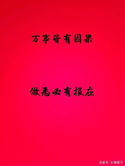 因果报应!老公爱杀生!媳妇生下一名兔头女婴!