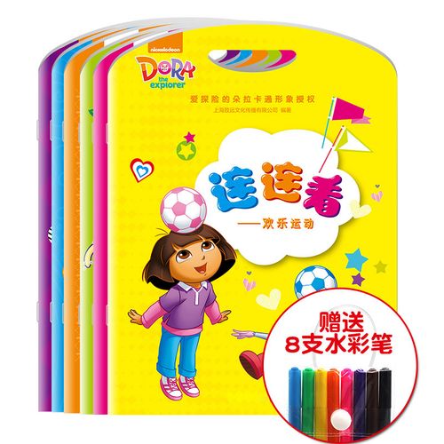 【清仓】幼儿童连点成线书3-4-6岁宝宝控笔训练涂色本连线画画本