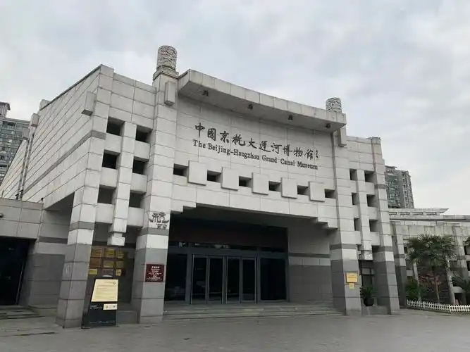 2022京杭大运河博物馆游玩攻略,拱宸桥运河的历史街区遍布博...【去哪