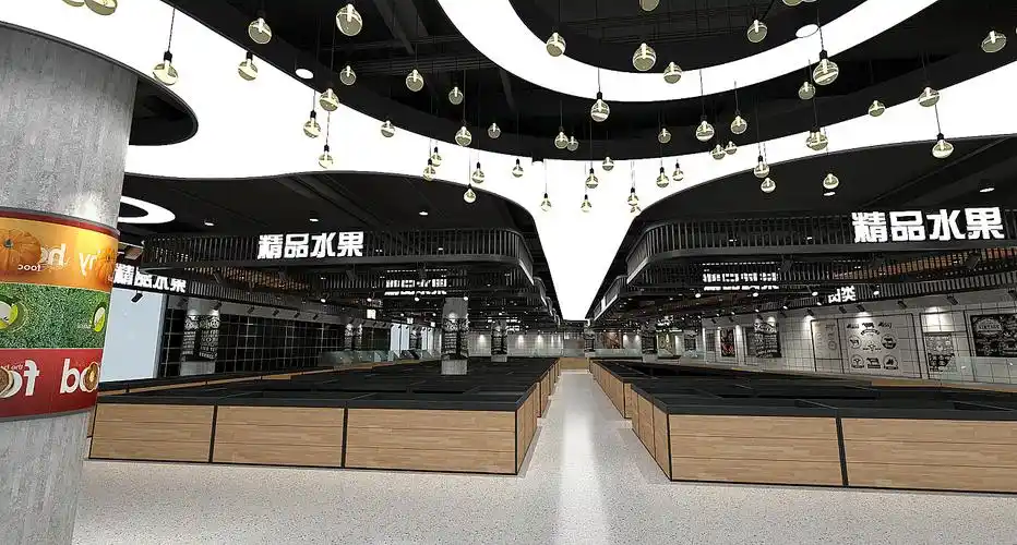 精品生鲜超市 空间设计