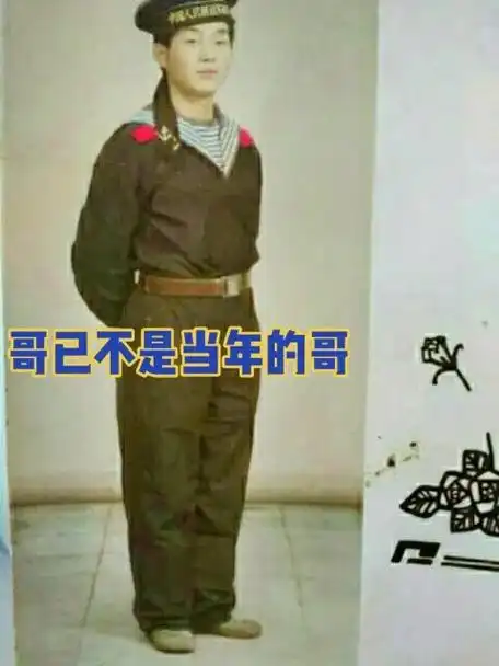 哥已经不在是当年的哥,人生如梦,岁月不饶人啊?好汉不提当年勇 - 抖音