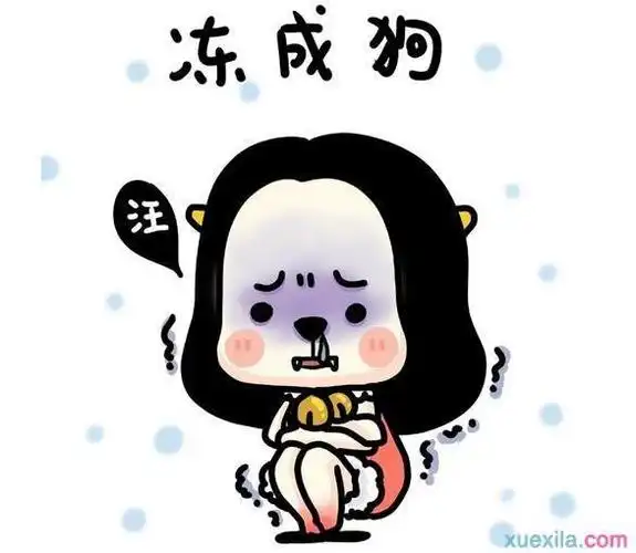 为什么天气冷衣服都不暖(为什么天冷时多穿衣服会觉得暖和)