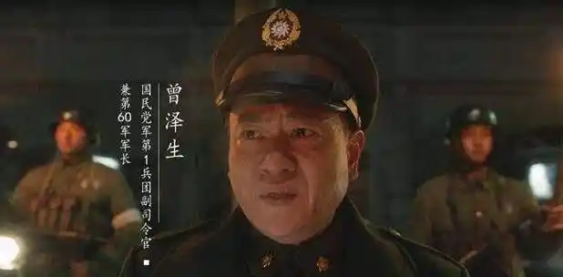 曾泽生剧照问题就出在蒋介石居心叵测,用心不良.