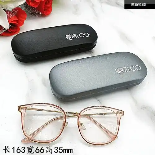 高考加油款卡通眼镜盒学生近视抗压卡通眼镜盒大号-阿里巴巴