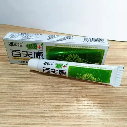批发外用百肤康皮肤乳膏止痒软膏樟树三九药都