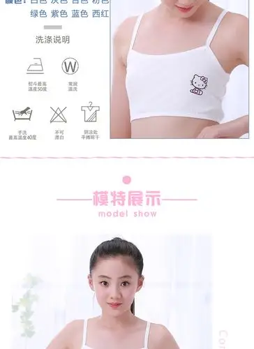 【买3送一同款】艾芽米女童小背心发育期学生内衣纯棉抹胸纯色吊带