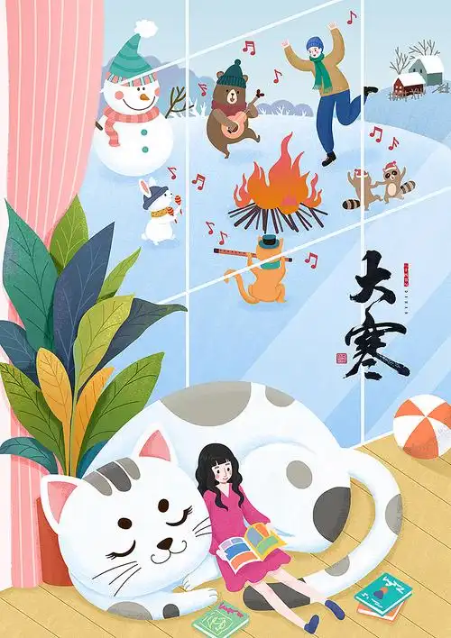 大寒24节气节日启动页闪屏h5绘本插画