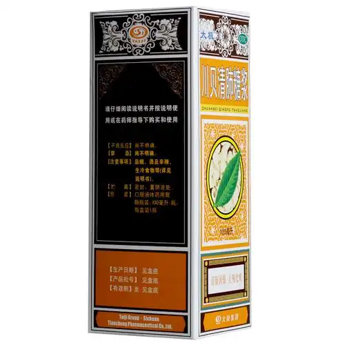 川贝清肺糖浆100毫升太极集团四川天诚制药有限公司