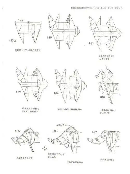 卡通动物 老虎 3d立体拼装纸模型惊蛰折纸老虎炖雪梨一定要和孩子做这