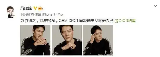 冯绍峰晒照与老婆罕秀恩爱,戴与赵丽颖情侣款戒指,隔空撒糖甜齁