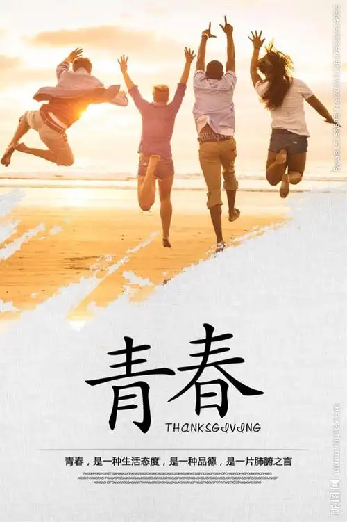 young青春!happy成长!——益阳万源双语学校1808班