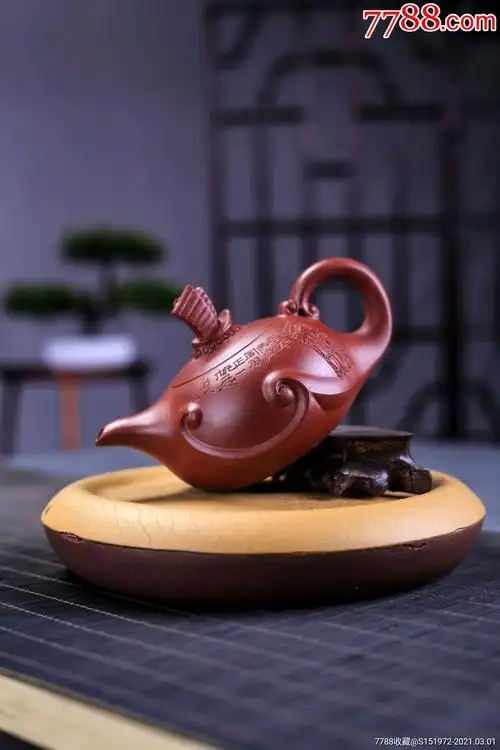 宜兴紫砂原矿大红袍一帆风顺壶_第3张_7788陶瓷