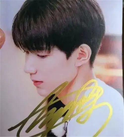 来一波王源高清签名照喜欢的小伙伴们记得收藏哦