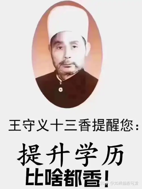 成人学历提升方式看完找到适合自己的提升方式