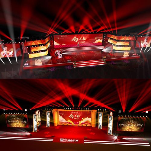 3d舞美设计舞台效果灯光设计企业晚会演唱会路演典礼t台3d效果图
