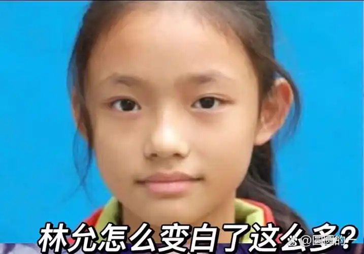 不懂就问,林允怎么变白了这么多?小时候黑长大变白是真的吗?
