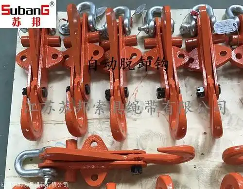 苏邦自动脱卸钩码头专用自动脱钩卸扣5t吊钩