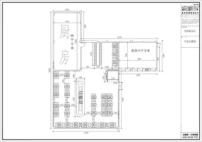 亿家亲餐厅平面布置图