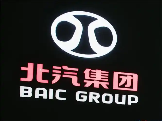 北汽终于换掉"猪鼻子",新车标却仍被嫌弃:求你换回来吧!