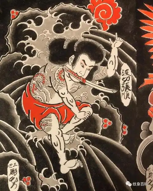 日式老传统纹身手稿真的是很老的一批