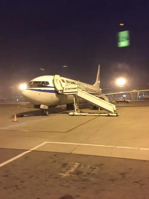 首都机场晚上六点四十五分起飞