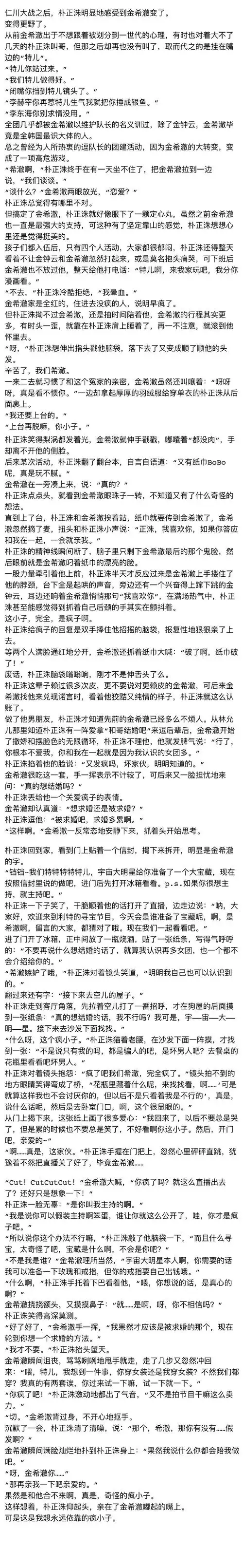 lofter for ipad —— 让兴趣,更有趣